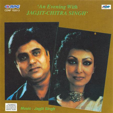 Jagjit Singh - An Evening With Jagjit - Chitra Singh - Zortam Music