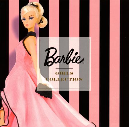 Zara Larsson - Barbie Girls Collection - Zortam Music