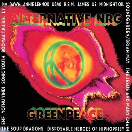 The Jesus & Mary Chain - New Kind Of Kick (live) Lyrics - Zortam Music