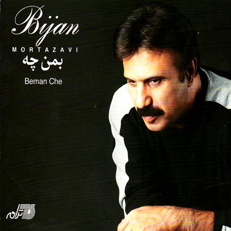 Bijan Mortazavi - Ey Maah Bebin Lyrics - Zortam Music