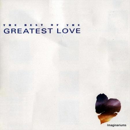 Gloria Estefan & Miami Sound Machine - Primitive Love - Zortam Music