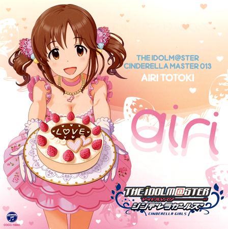 Dokidokiリズム 城ヶ崎莉嘉 を上手に歌える人へのオススメ曲 カラオケ曲を探せるサービスakb18