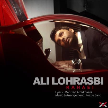 Ali Lohrasbi - Chejoori Toonesti Single - Zortam Music