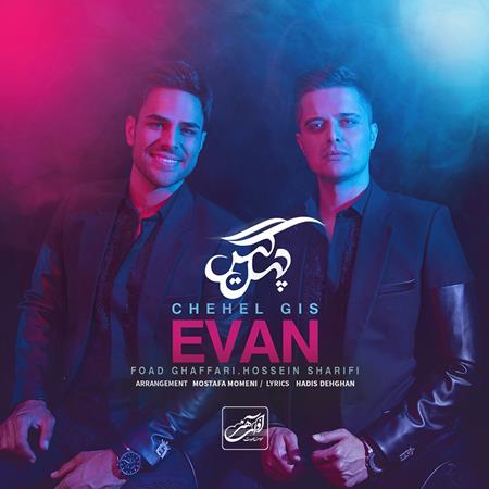 Evan Band - Chehel Gis (www.MusicBaran.Org) - Zortam Music