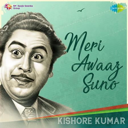 Kishore Kumar - Meri Awaaz Suno - Kishore Kumar - Zortam Music