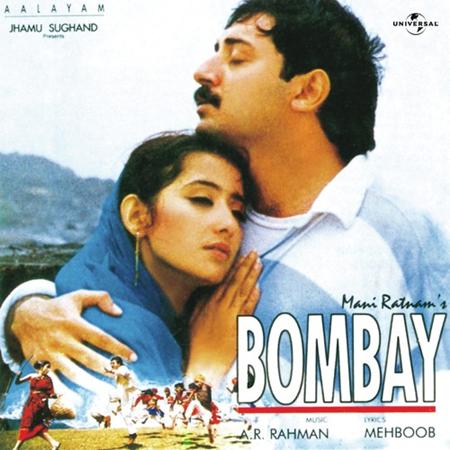 Ar Rahman - Bombay - Zortam Music
