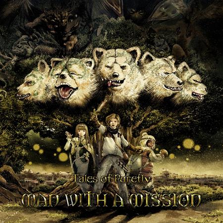 Man With A Mission - Man with a Mission ft. Takuma - Database (Log Horizon OP) Lyrics - Zortam Music