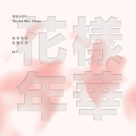 방탄소년단 - 화양연화, Part 1 - Zortam Music