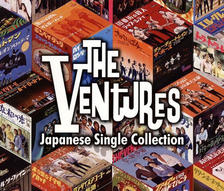 The Ventures - VA - Guitar Collection 4 - Zortam Music