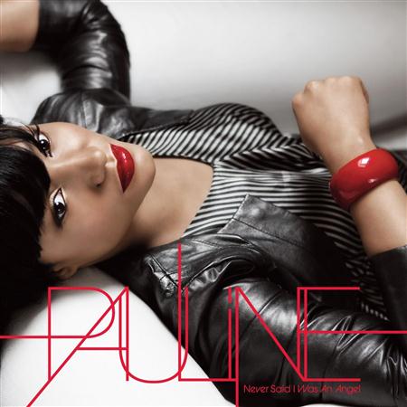 Pauline - Give Me a Call Lyrics - Zortam Music