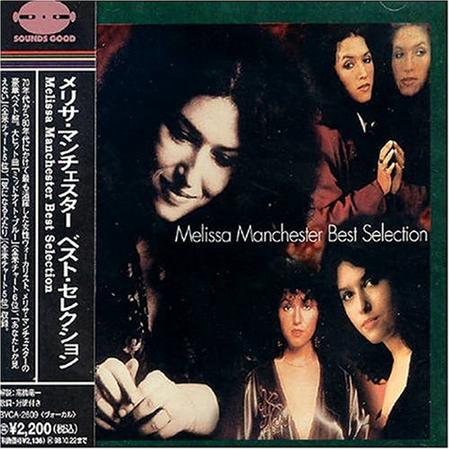 MELISSA MANCHESTER - Melissa Manchester - Don