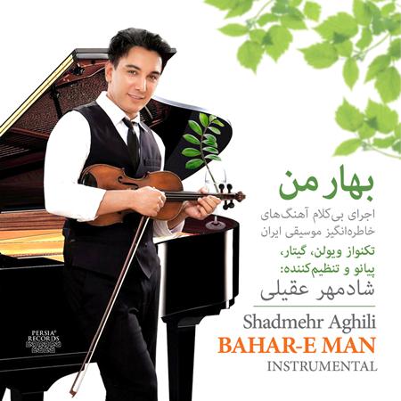 Shadmehr Aghili - Ghalbe Man Single - Zortam Music