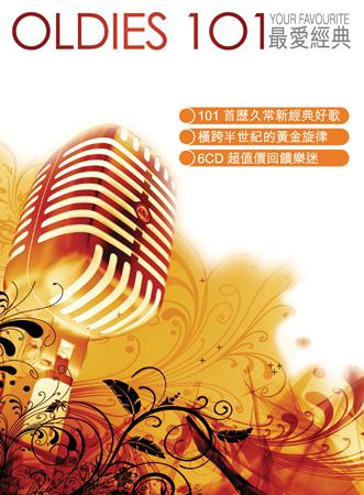 Nana Mouskouri - La Provence (1981)-de064 Lyrics - Zortam Music