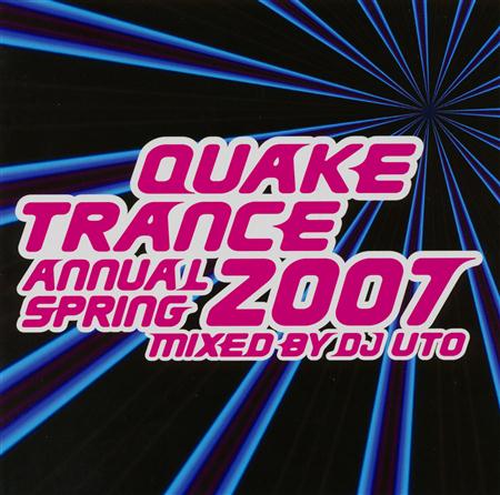 Vanilla Ninja - Eurolaul 2007 - Zortam Music