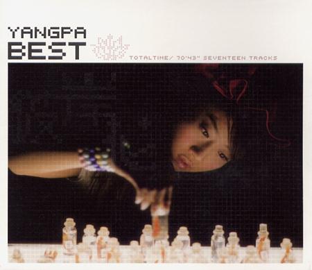 양파 - Yangpa Best: 피안화 - Zortam Music