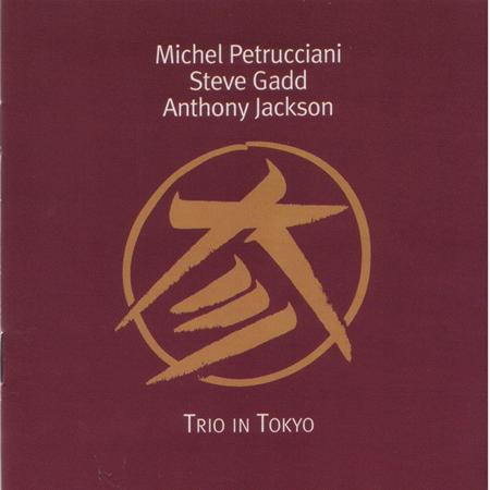 Michel Petrucciani - Trio in Tokyo - Zortam Music