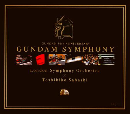Lisa - Gundam 30th Anniversary Gundam Symphony - Zortam Music