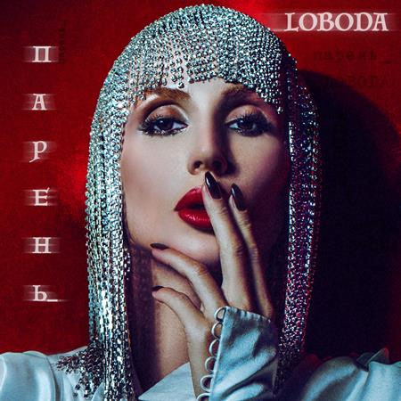 Loboda - Paren - Zortam Music