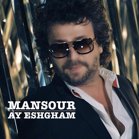 Mansour - Ay Eshgham - Zortam Music