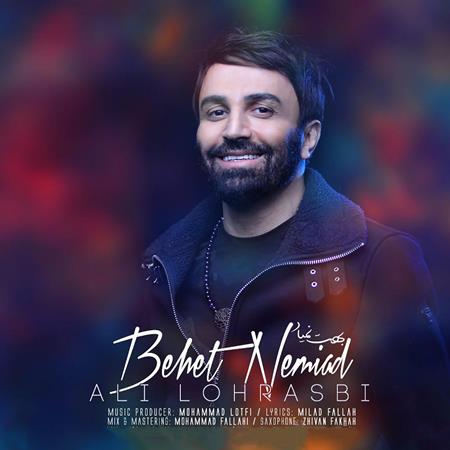 Ali Lohrasbi - Behet Nemiad (Remix) ( www.MytehranMusic.com ) - Zortam Music