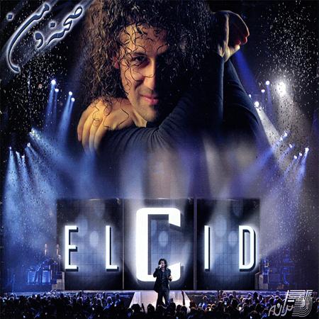 Elcid - Stage And Me - Zortam Music