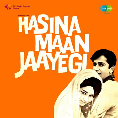 Mohammed Rafi - Hasina Maan Jaayegi - Zortam Music