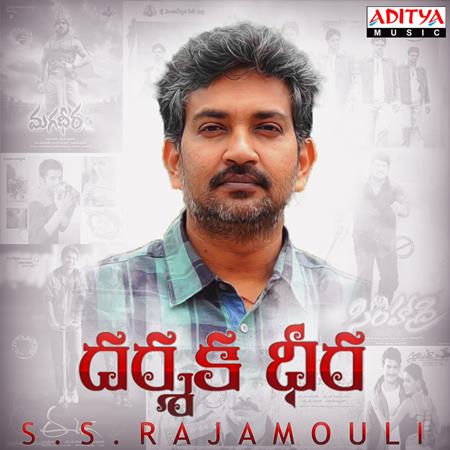 M. M. Keeravani - Dharshaka Dheera S.S. Rajamouli - Zortam Music