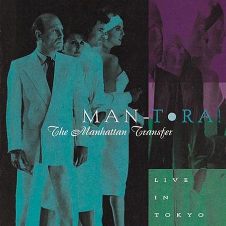 Manhattan Transfer - Malaise En Malaisie Lyrics - Zortam Music