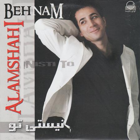 Behnam Alamshahi - Nisti To  (www.Bo2pmc.com) - Zortam Music