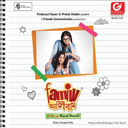 Anupam Roy - Family Album - Zortam Music