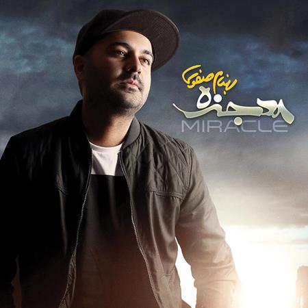 Behnam Safavi - Hasood Lyrics - Zortam Music