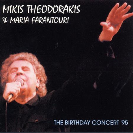 Mikis Theodorakis - The Birthday Concert 