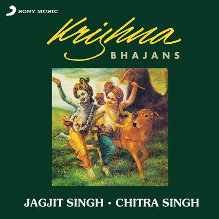 Jagjit Singh - Krishna Bhajans - Zortam Music