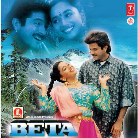 Udit Narayan - Beta - Zortam Music