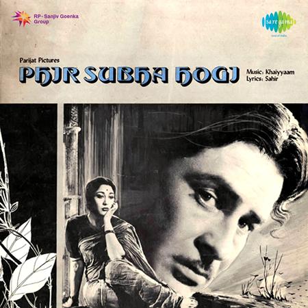 Mukesh - Phir Subha Hogi - Zortam Music