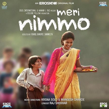 Javed Ali - Meri Nimmo - Zortam Music