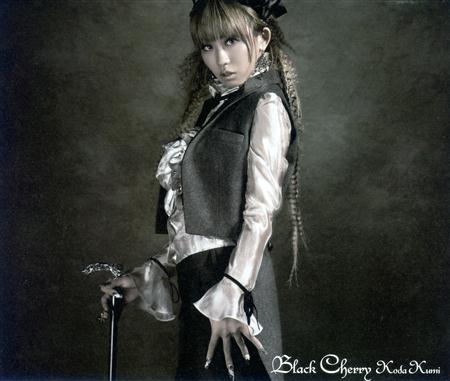 Koda Kumi - Puppy Lyrics - Zortam Music