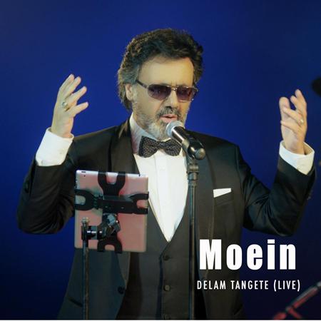 Moein - Kaftare Kakol Besar Single - Zortam Music