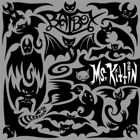 Miss Kittin - Play Me A Tape Lyrics - Zortam Music
