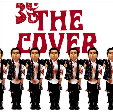 Karen Zoid - The Cover - Zortam Music