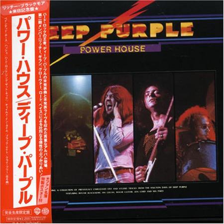 Deep Purple - Powerhouse - Zortam Music Deep Purple - Powerhouse - Zortam Music