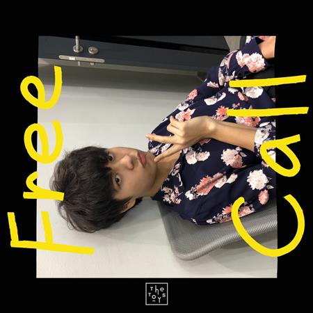 The Toys - ไม่รับสาย [Single] - Zortam Music