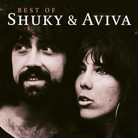 Shunky & Aviva - Best of Shunky & Aviva - Zortam Music