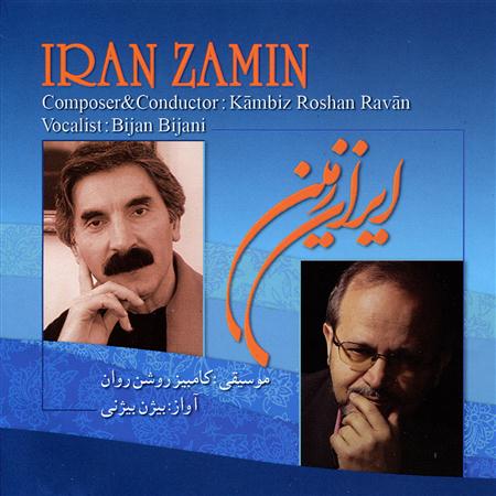 Bijan Bijani - Iran Zamin - Zortam Music