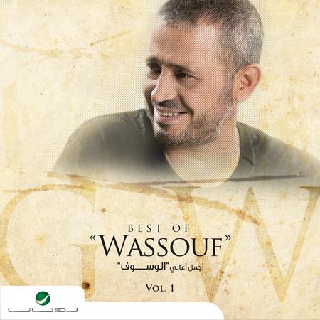 George Wassouf - Best of Wassouf - Zortam Music