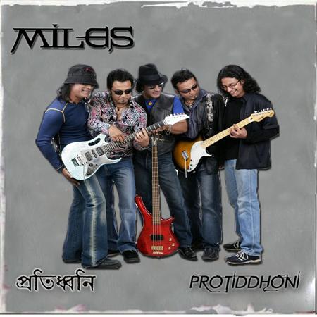 Miles - Protidhoni - Zortam Music