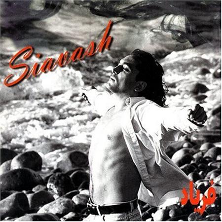 Siavash Shams - Faryad - Zortam Music