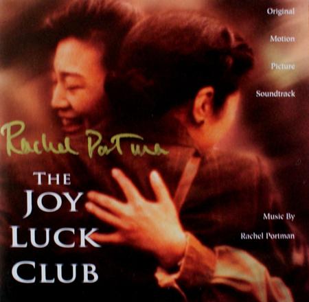 Rachel Portman - Joy Luck Club, The - Zortam Music