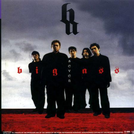 Big Ass - Big Ass Seven - Zortam Music