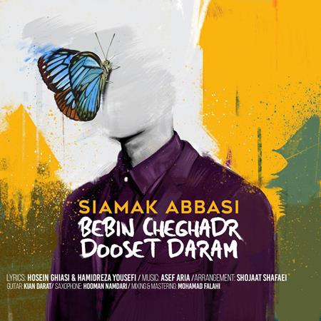 Siamak Abbasi - Bebin Cheghadr Dooset Daram - Zortam Music